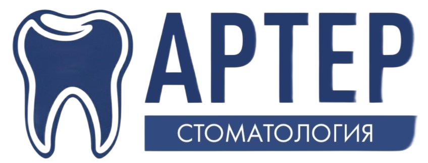 Артер